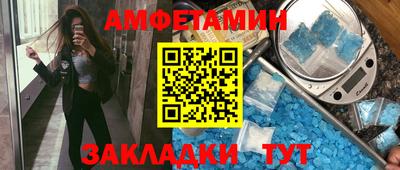 прущий лед Новодвинск