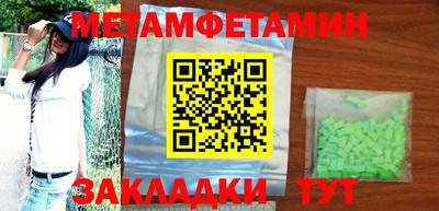 mdma Сланцы