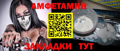 спиды Новокубанск
