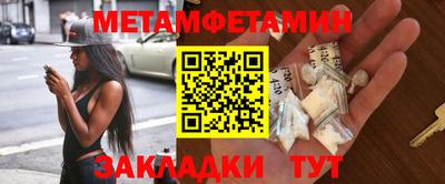 MDMA Premium VHQ Новозыбков