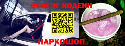 прущий лед Новодвинск
