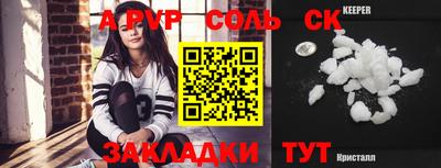 спиды Новокубанск