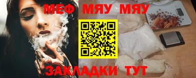 спиды Новокубанск
