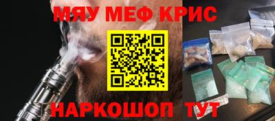 спиды Новокубанск
