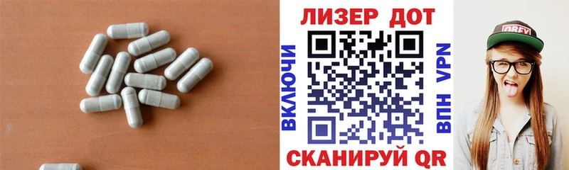 закладка  Рязань  ЛСД экстази кислота 