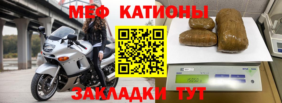 КОКАИН  Рязань  Экстази  Каннабис  МЕТАМФЕТАМИН  Меф МЯУ МЯУ кристаллы  Купить наркотики цена  Вход с VPN  Alpha PVP СОЛЬ кристаллы  Гашиш 