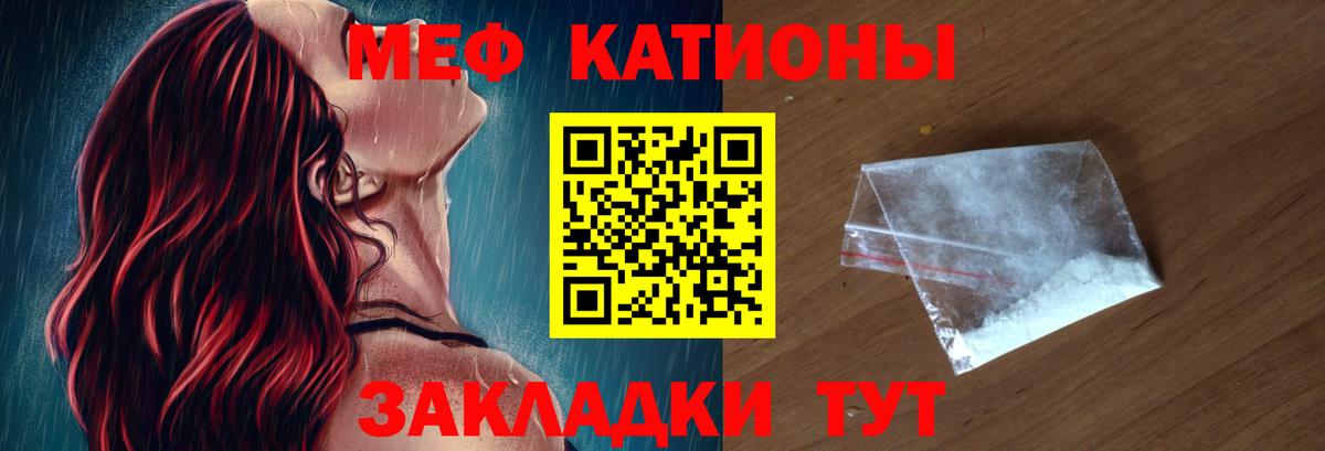 Мефедрон  МЯУ-МЯУ мяу мяу  Рязань  Вход с VPN  Мефедрон мяу мяу 