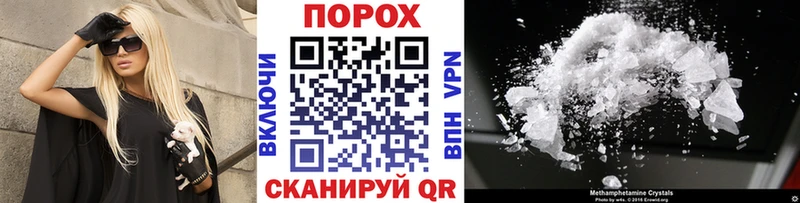 МЕТАМФЕТАМИН витя  наркота  Рязань 