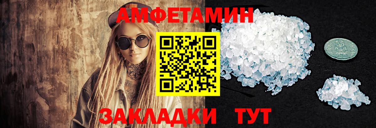 Метамфетамин мет Рязань