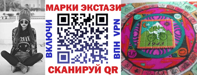 Марки NBOMe 1500мкг  omg ссылка  Рязань 
