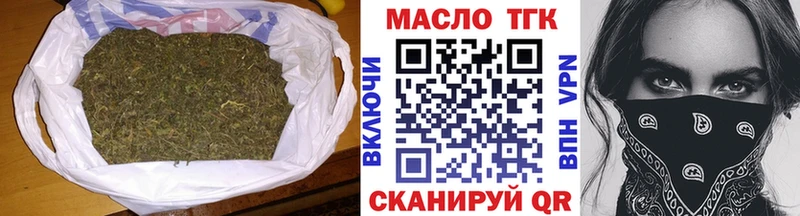 что такое наркотик  Рязань  Дистиллят ТГК вейп 