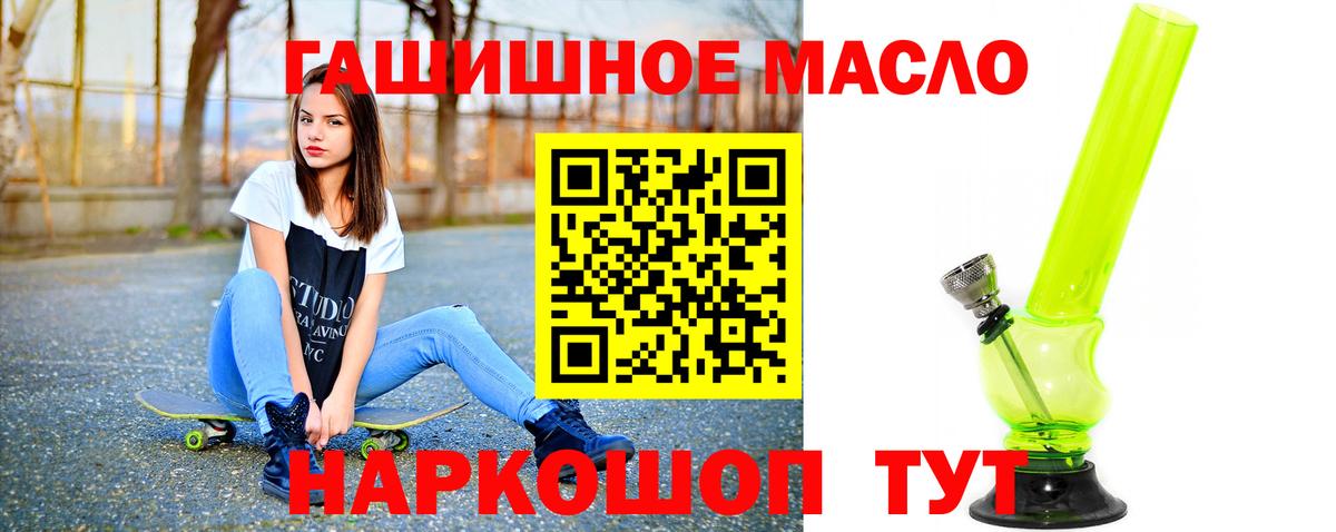 Рязань  ТГК вейп с тгк  Вход с VPN 