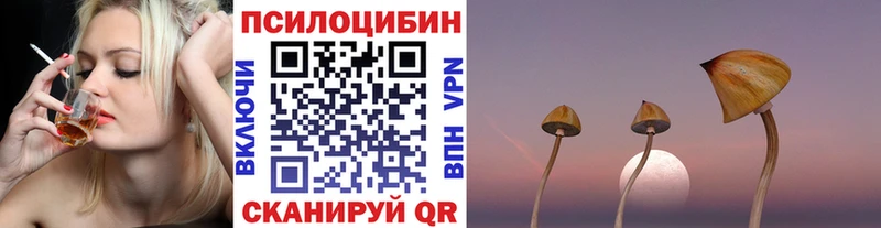 Галлюциногенные грибы мухоморы  Рязань 
